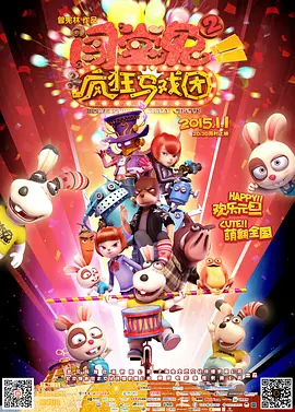 韩国三级久久