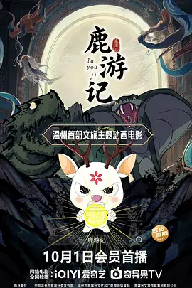 午夜三级影院