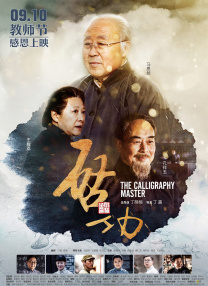 午夜三级影院